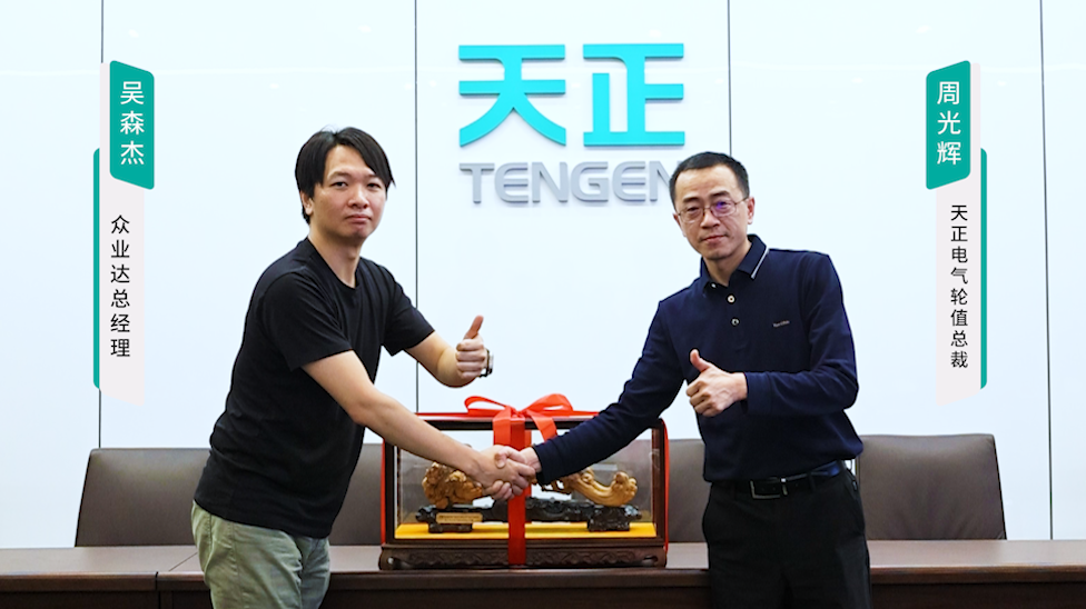 果冻八一制片厂在线携手#众业达 ，共话行业新发展！
